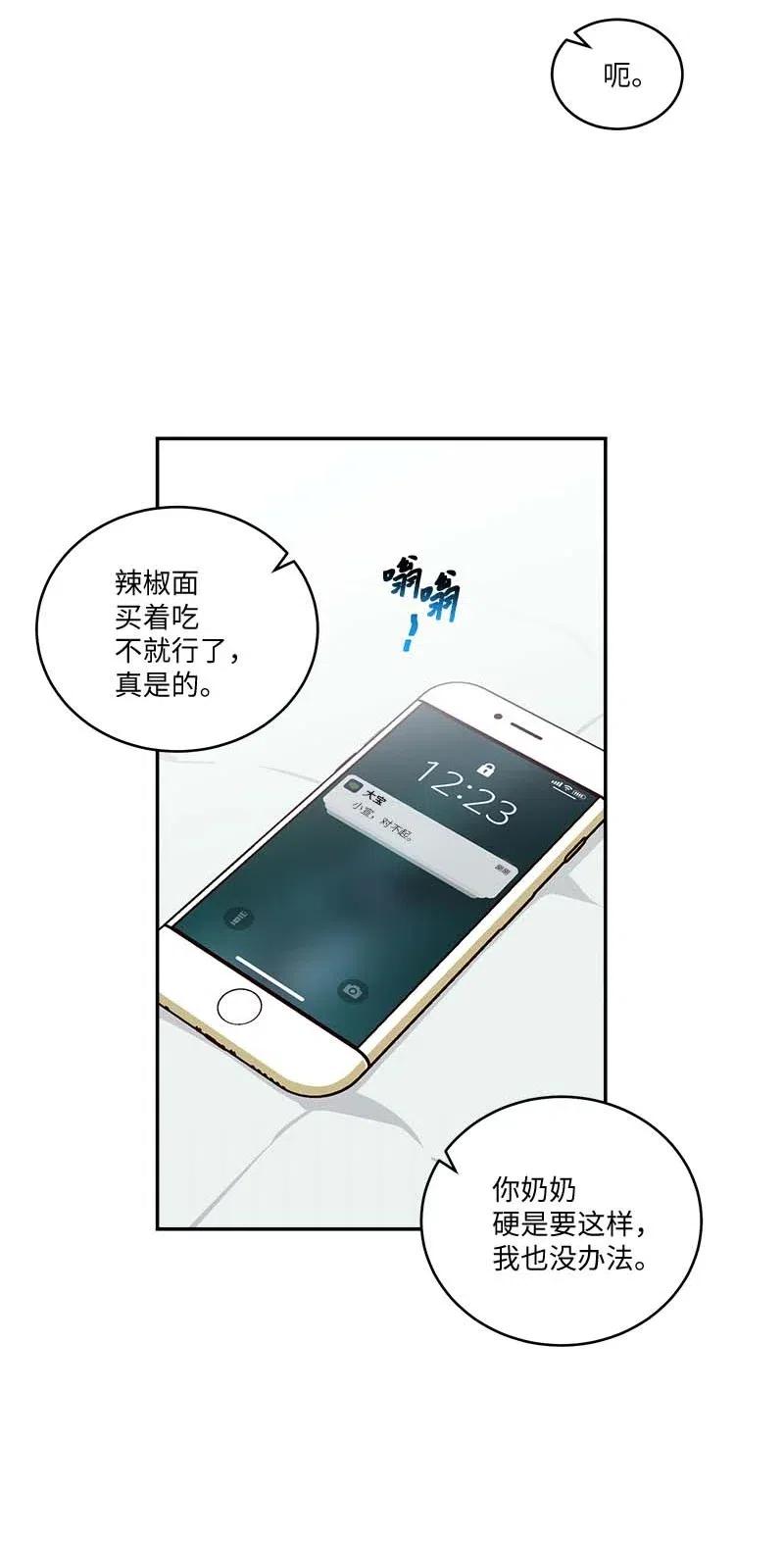 85 【哥】4