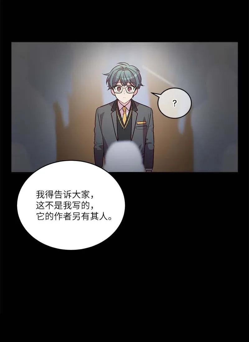 80 苦衷38