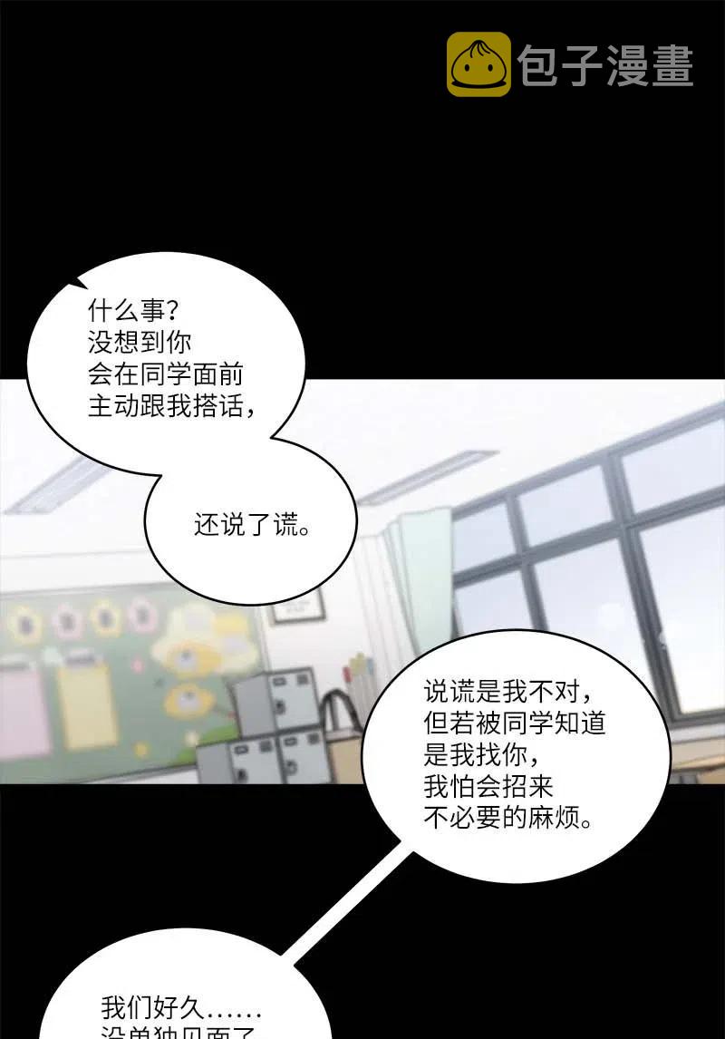 64 情书41