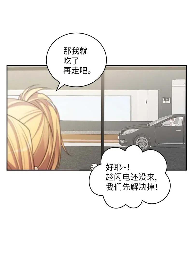 73 秘密行动3
