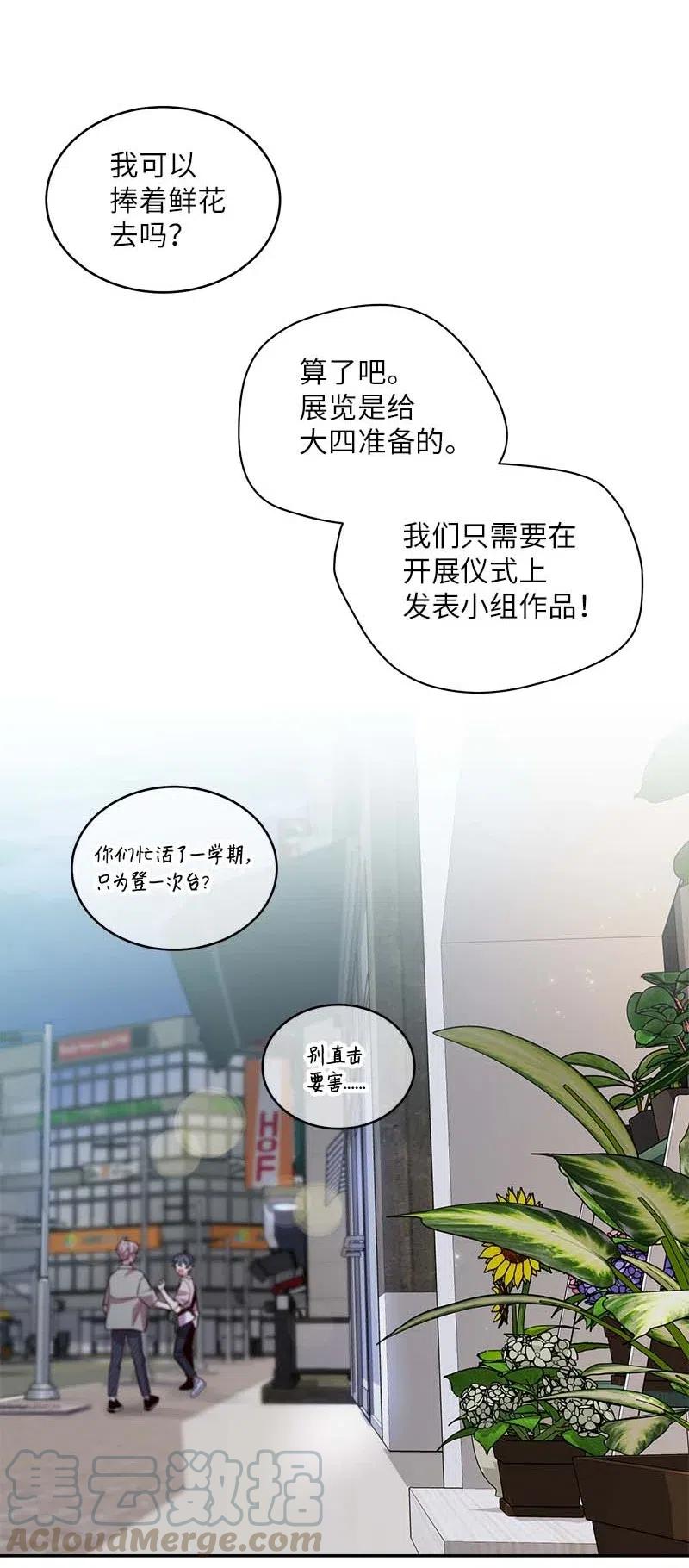 66 缘未灭56