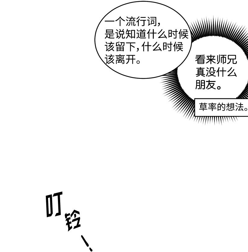 11 打劫？40