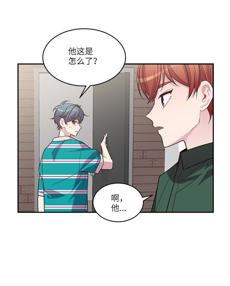 外传06 戒指丢了7