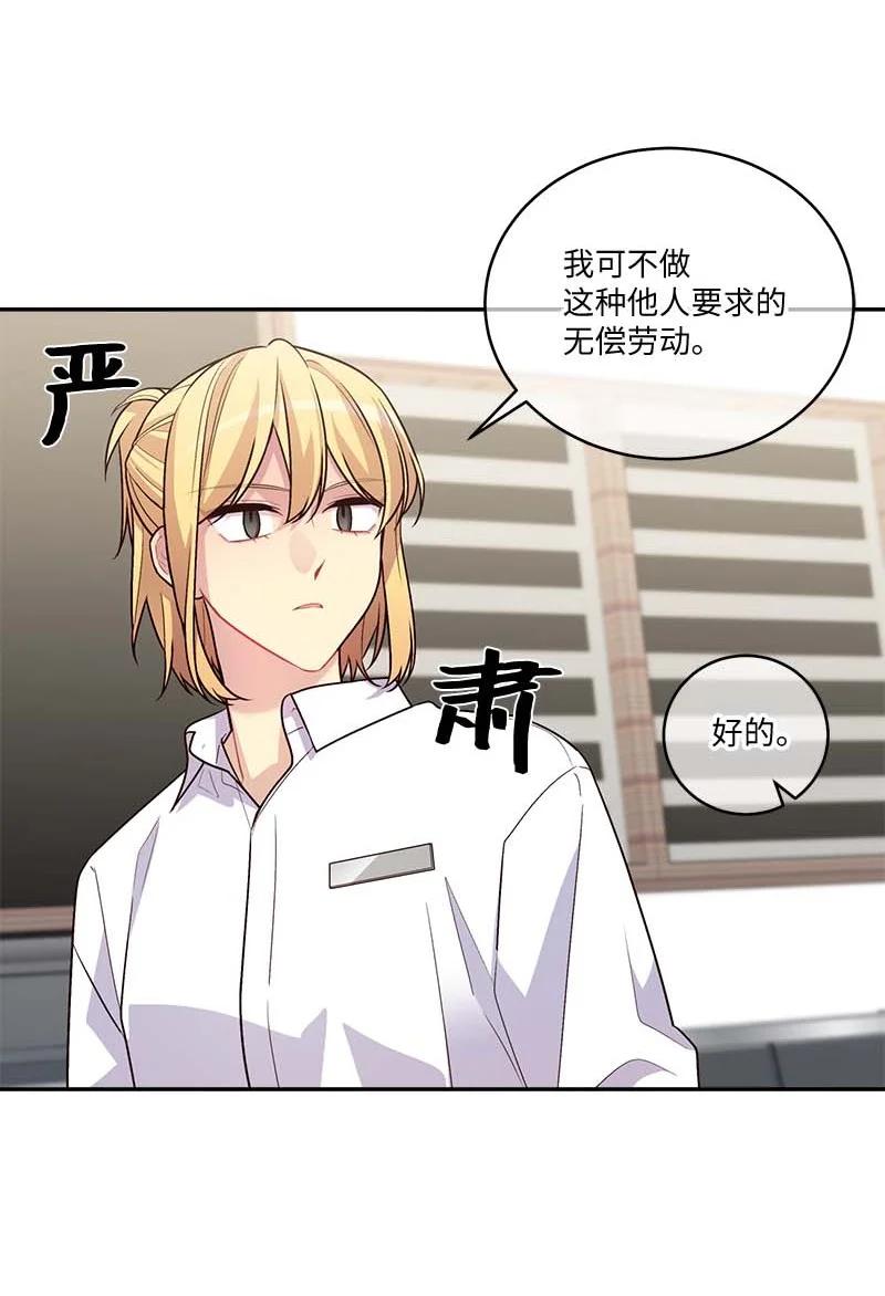 93 开始复习4