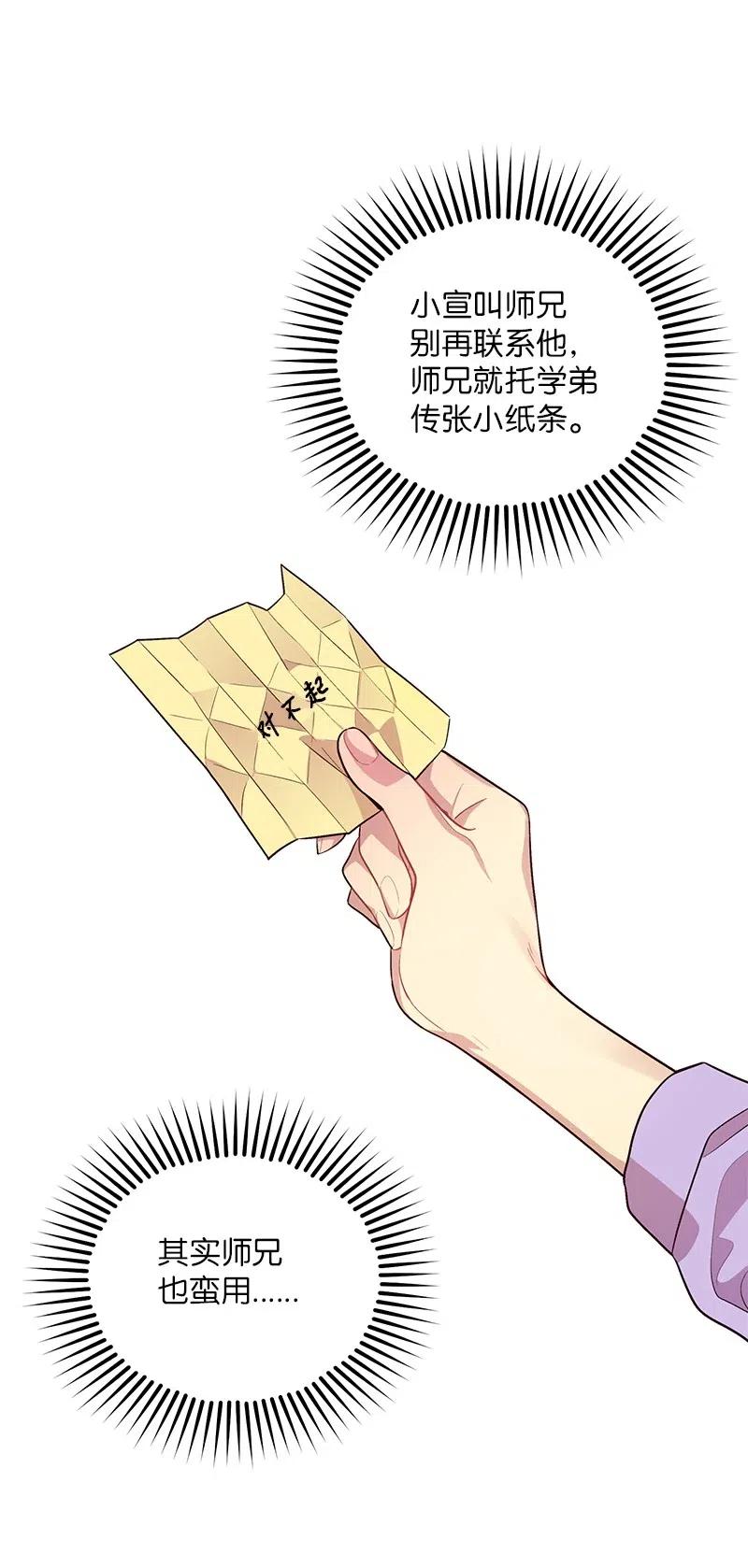 50 劫持39