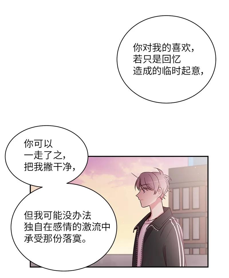 25 机会42