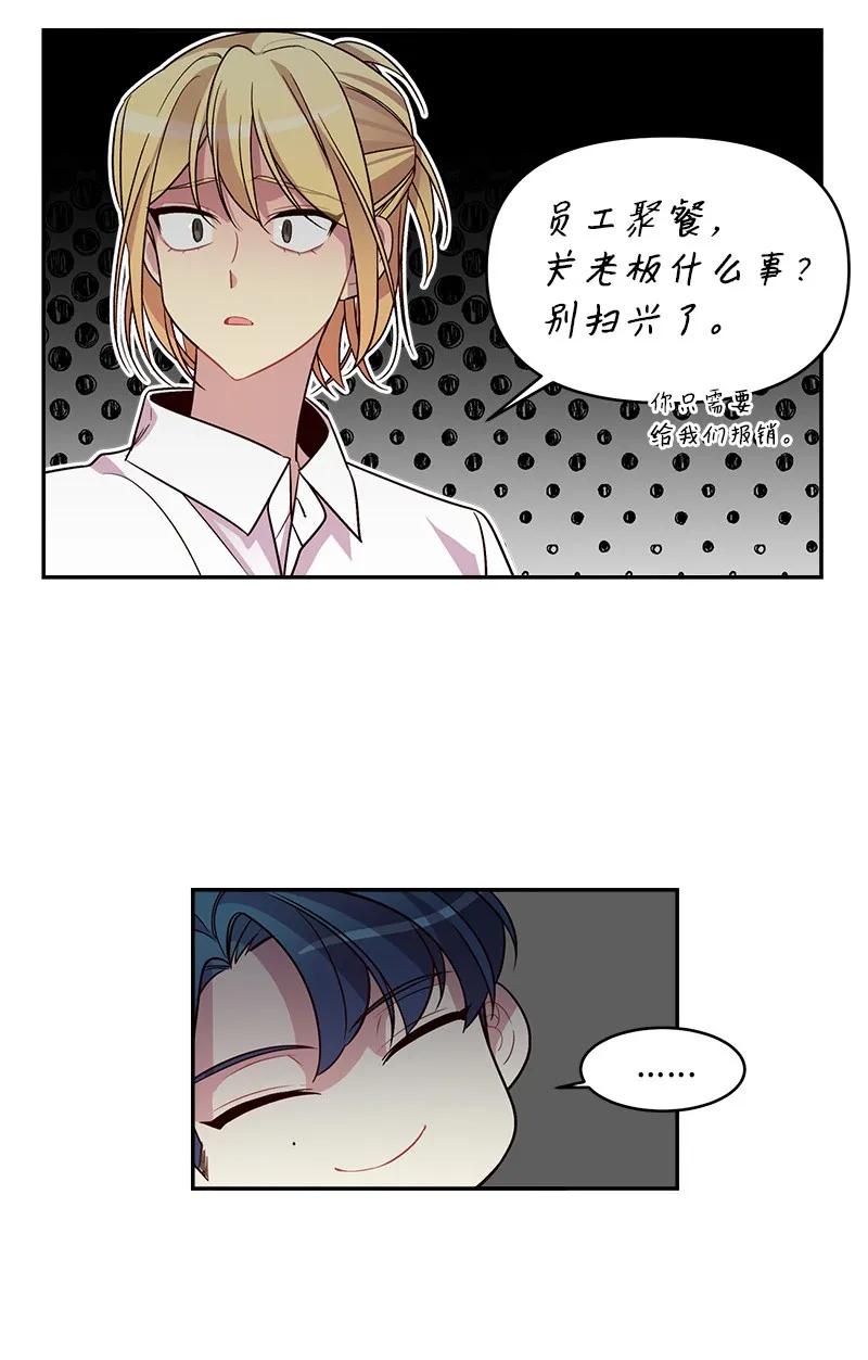 27 周末偶遇62