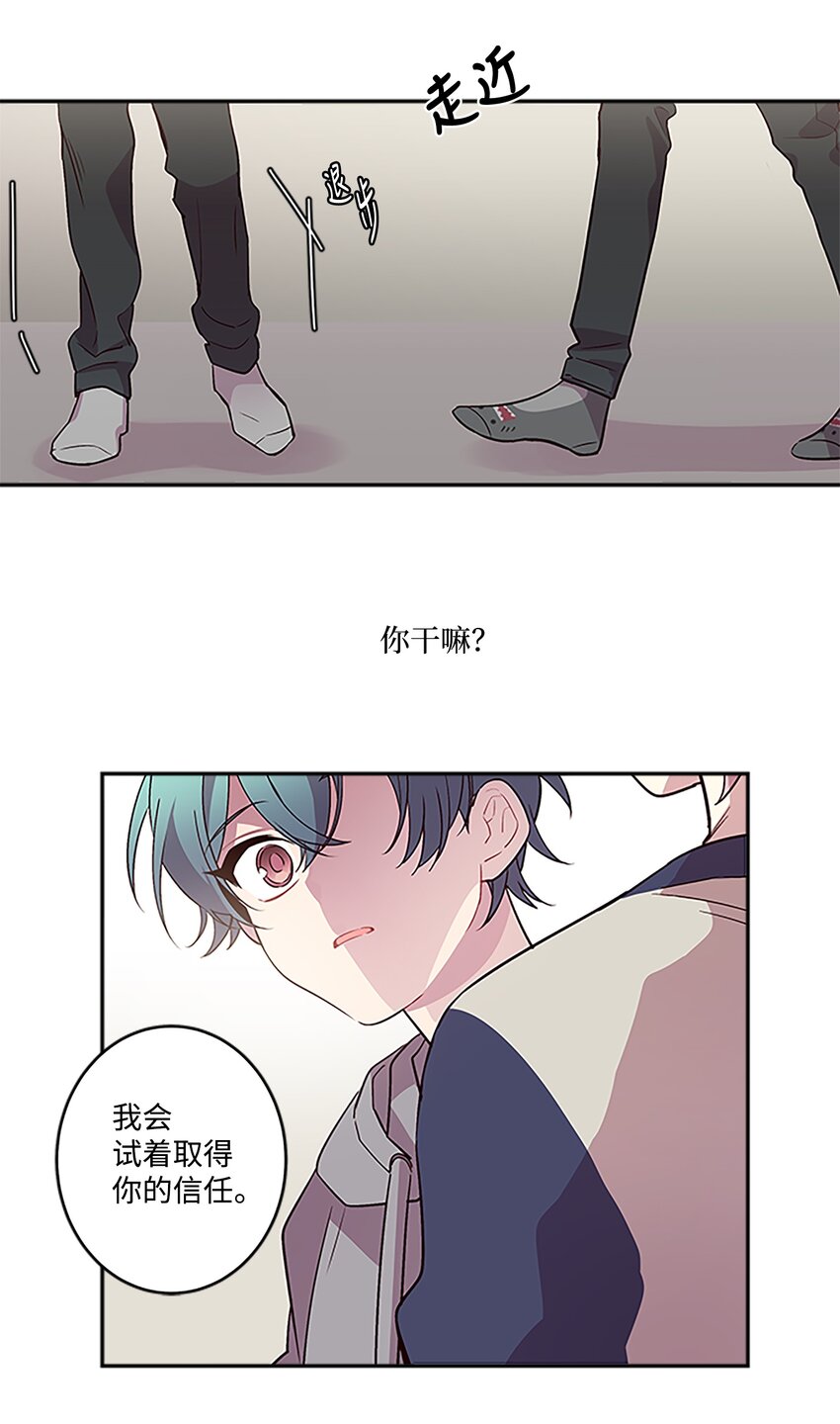 04 我要诱惑你！49