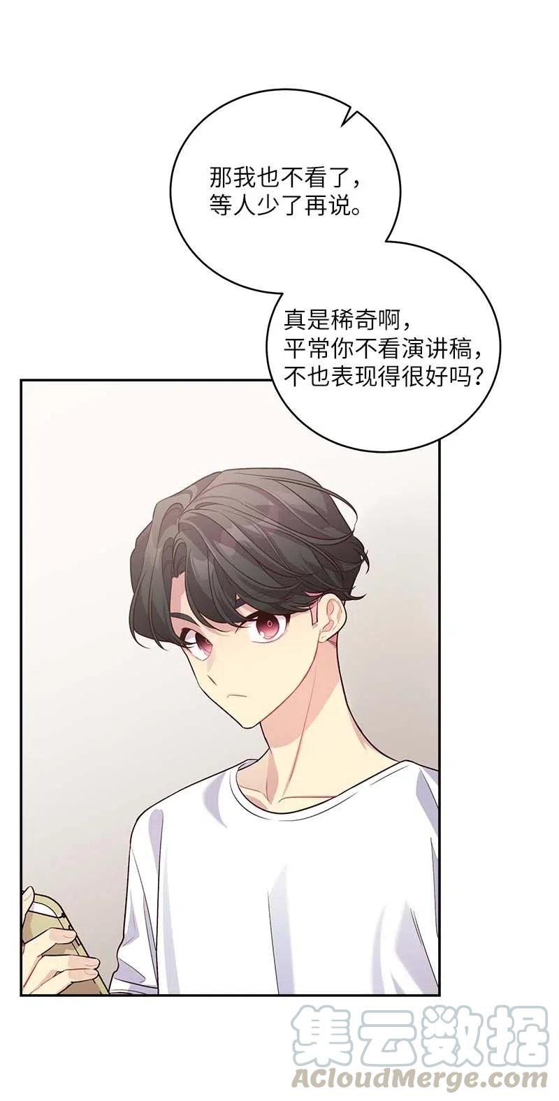 77 狭路相逢9