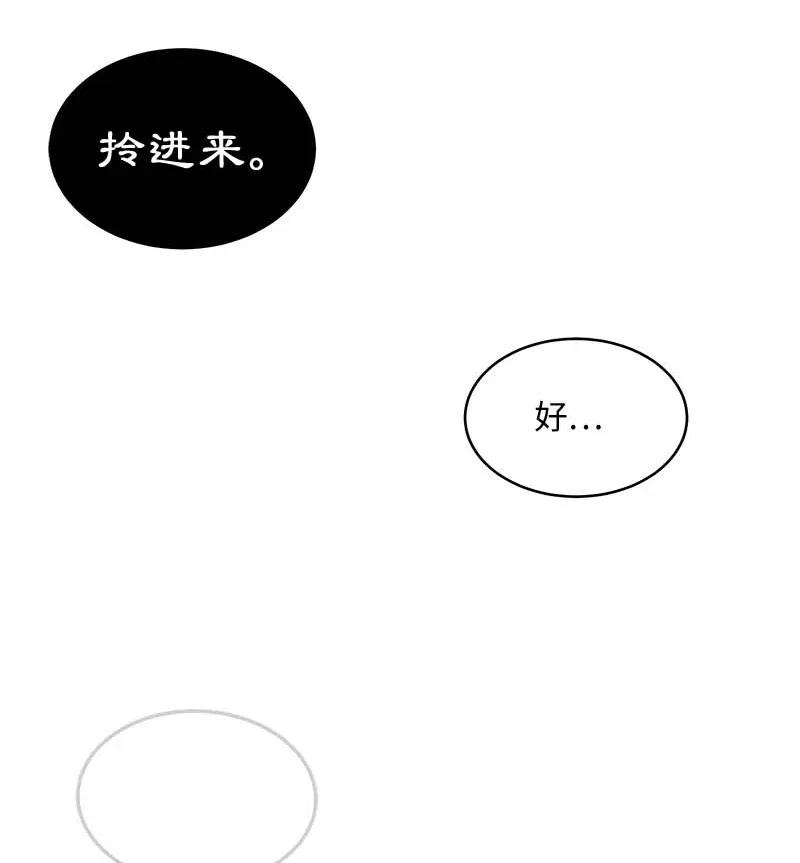 66 缘未灭59