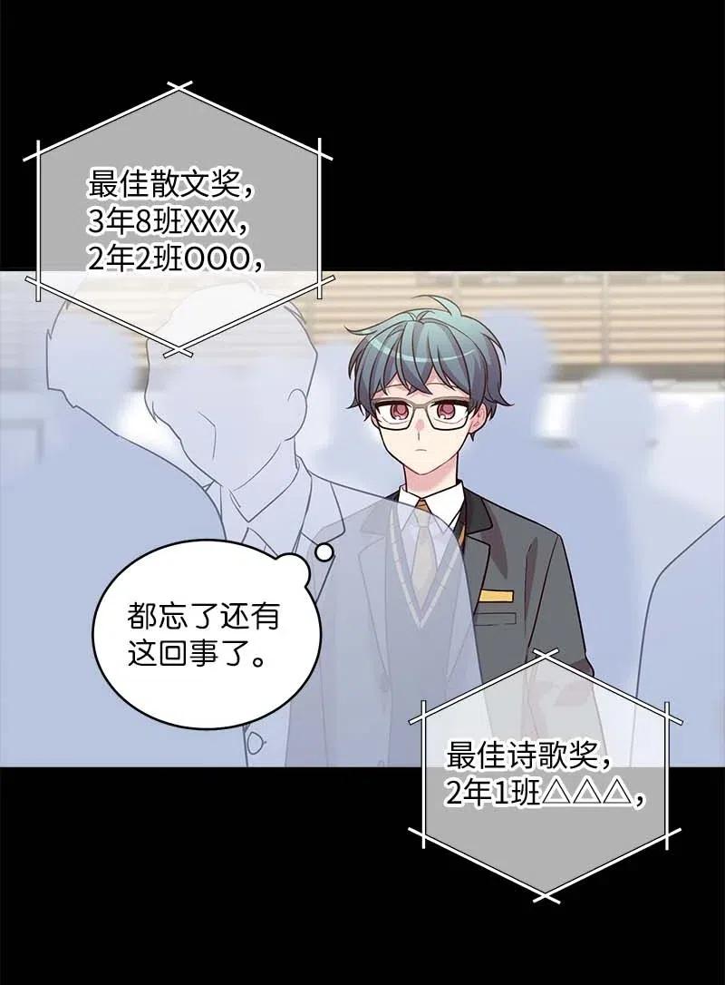 65 作文大赛42