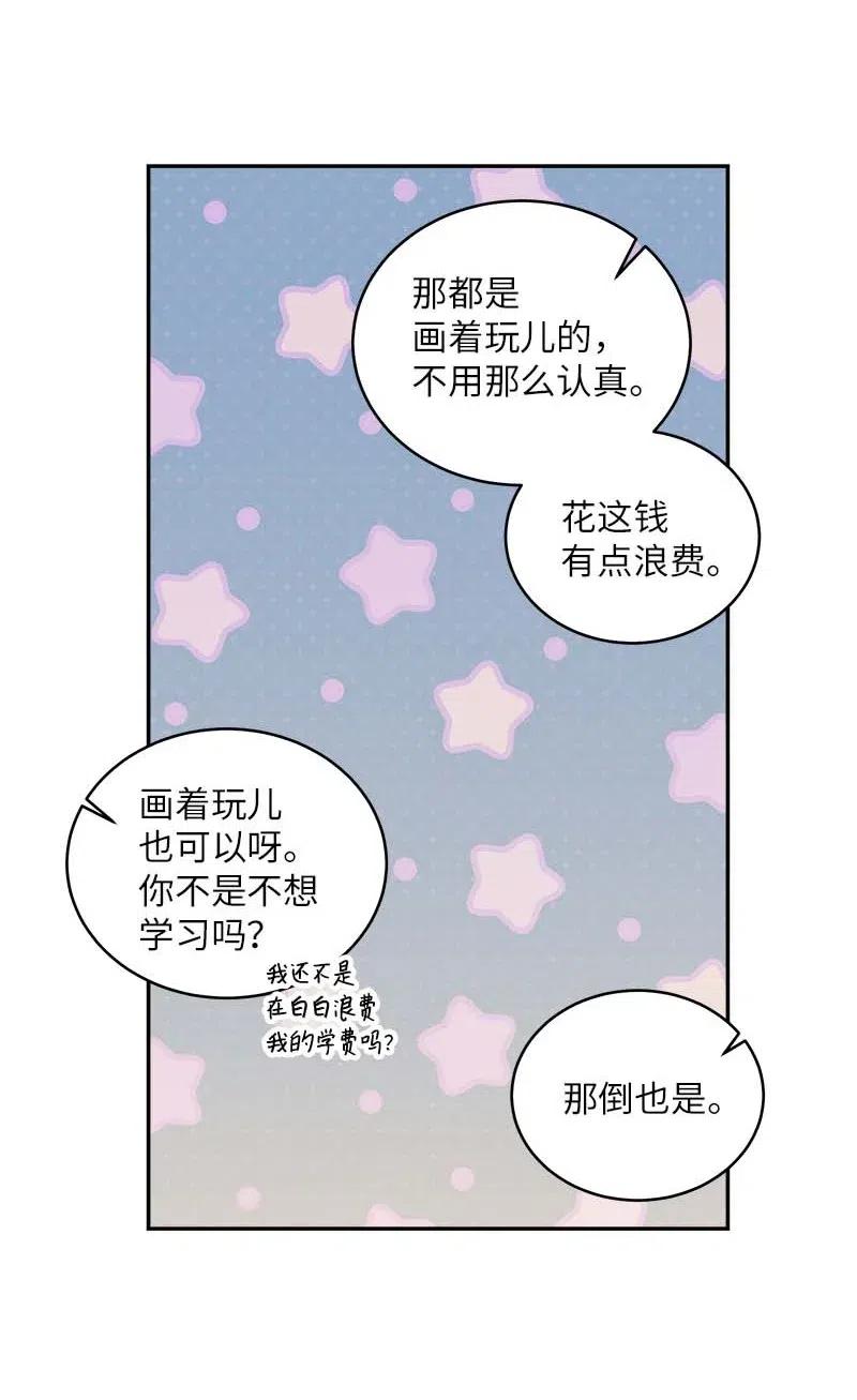 77 狭路相逢49