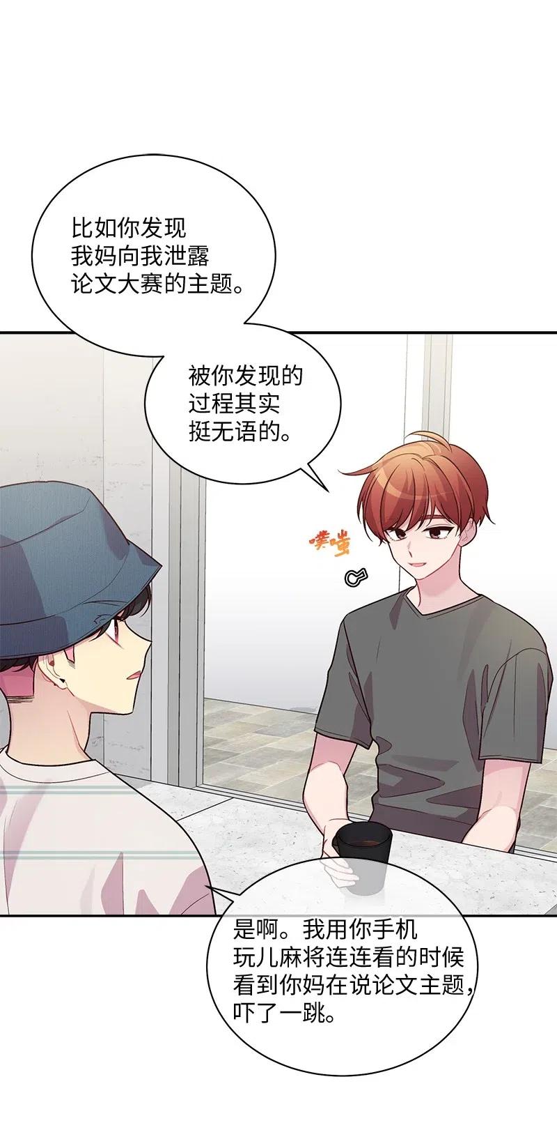 71 始末34