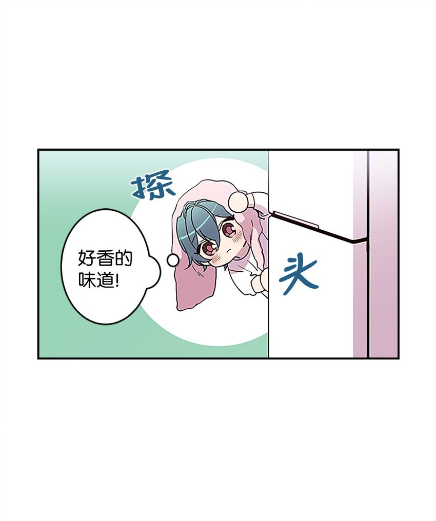 05 开始同居23