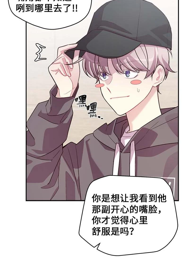 94 好想你34
