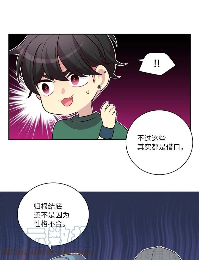 外传09 承诺书54