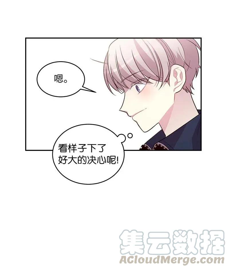 40 误会52
