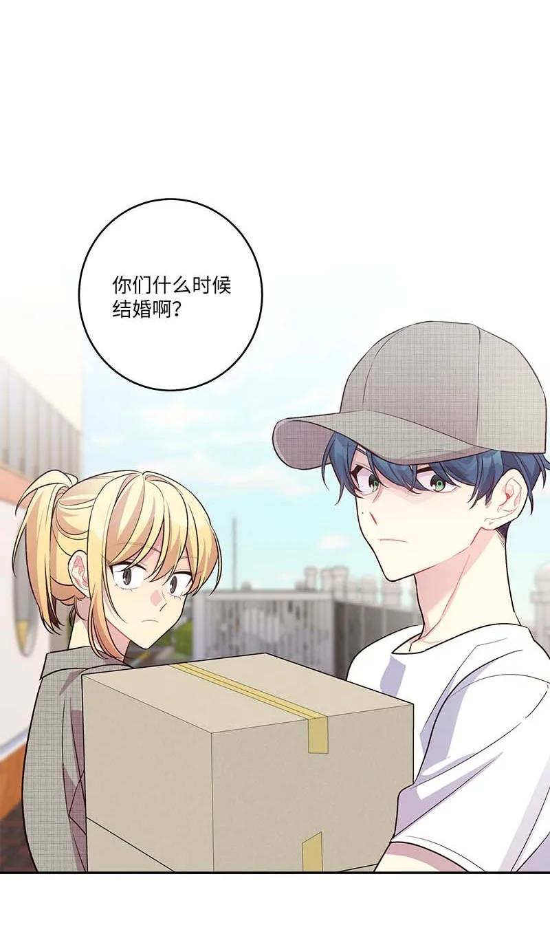 外传08 孤儿院22