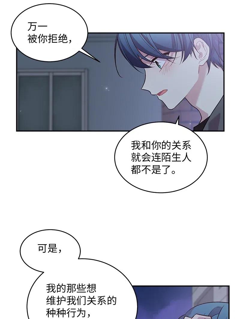 58 我喜欢你30