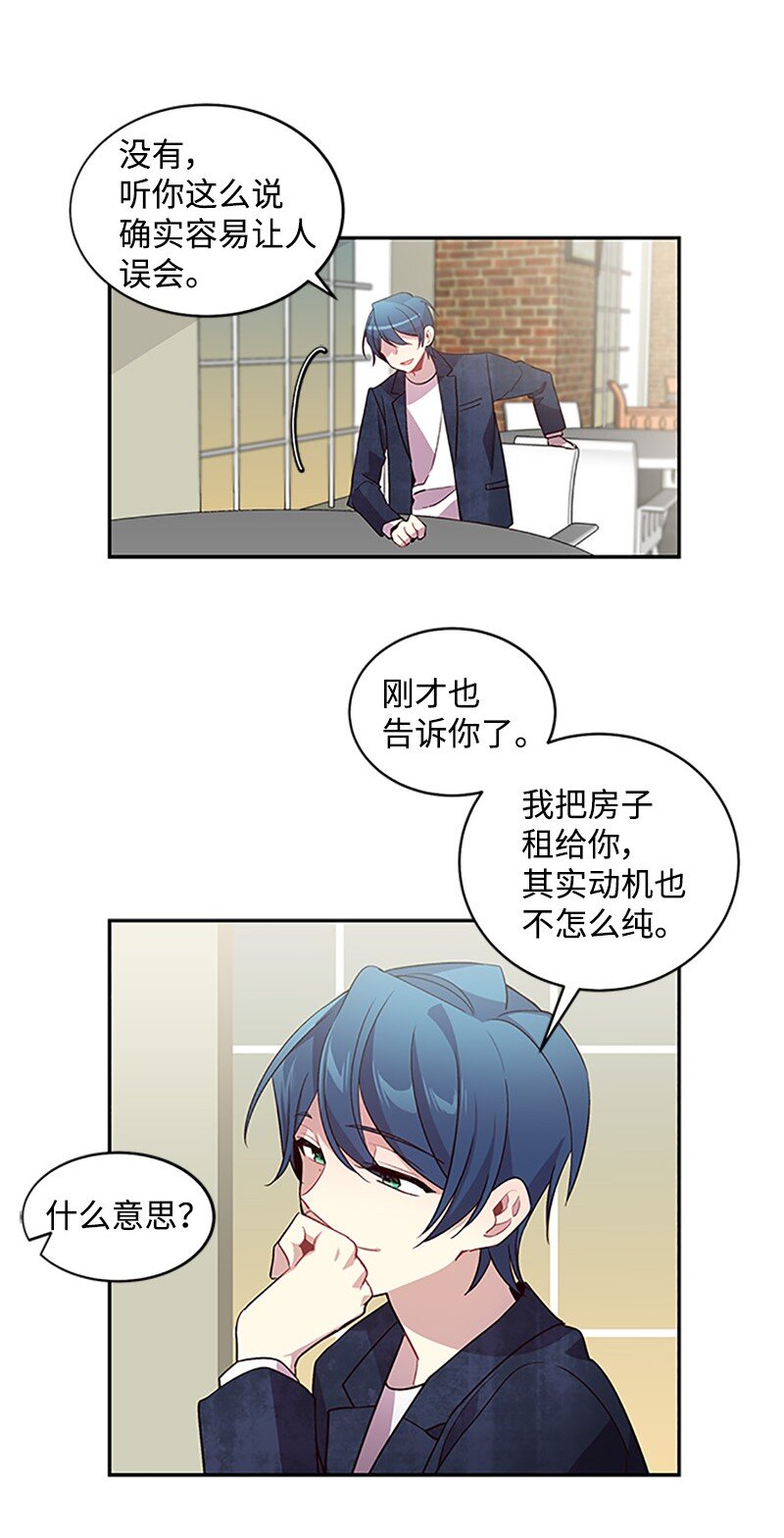 12 居心叵测36