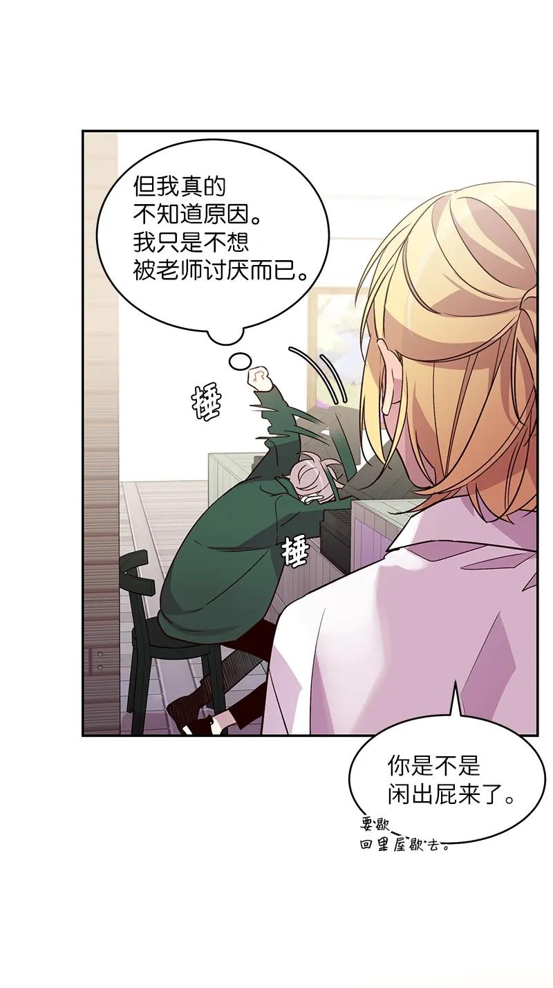 21 怎么又是你？26