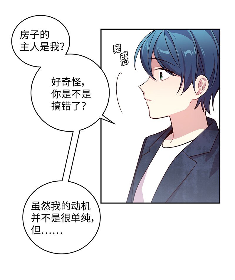 11 打劫？44