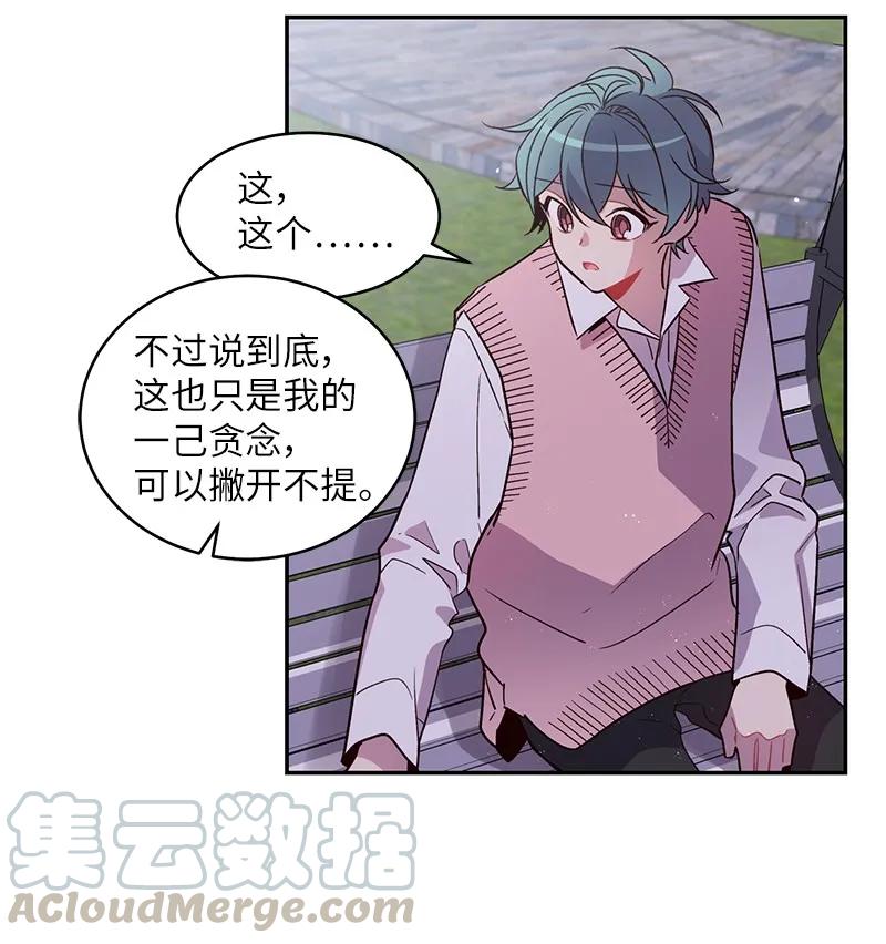 21 怎么又是你？20