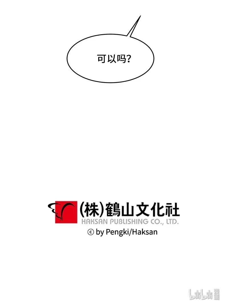 30 醉酒67