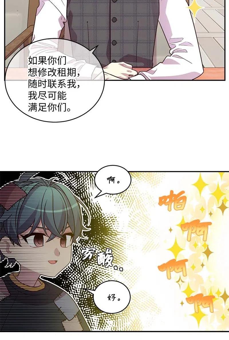 60 符咒50