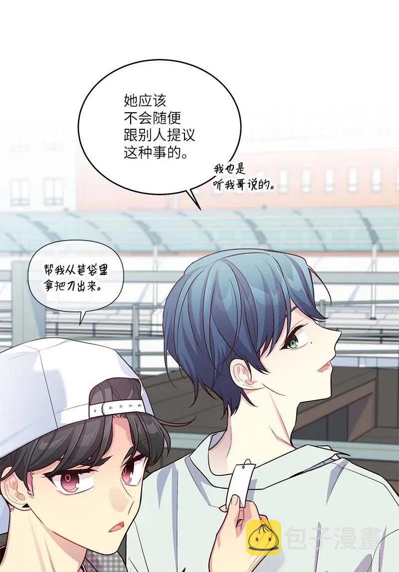 87 责任17