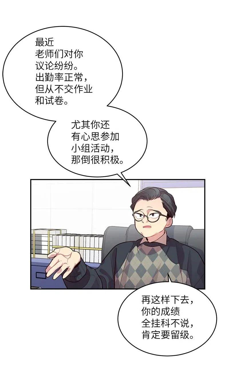 50 劫持3