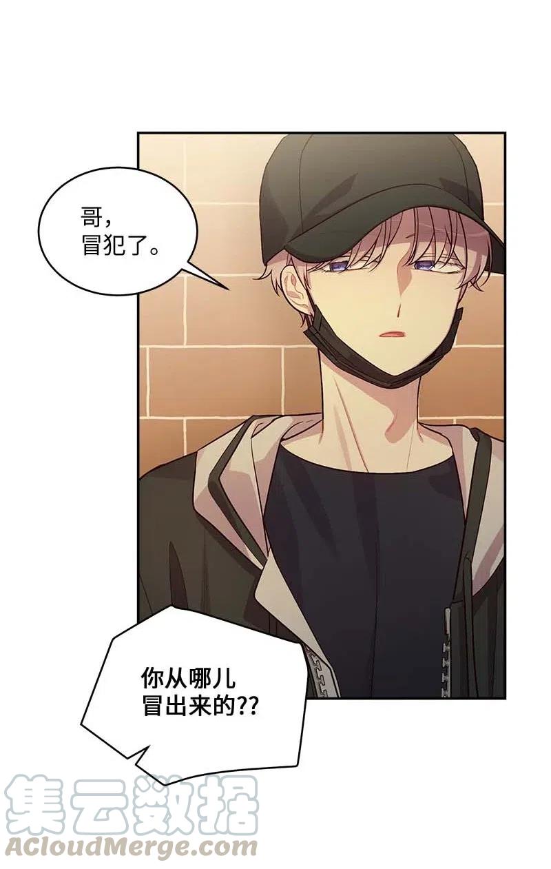 50 劫持56