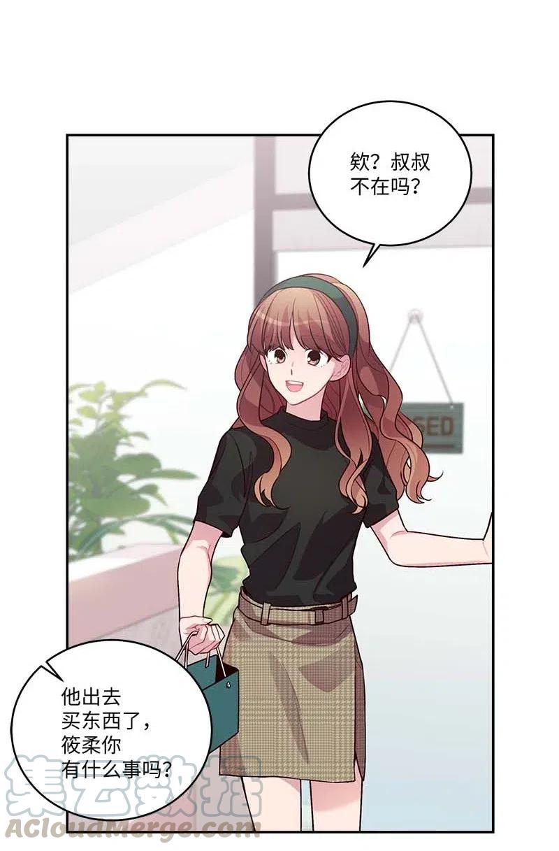 81 道歉45
