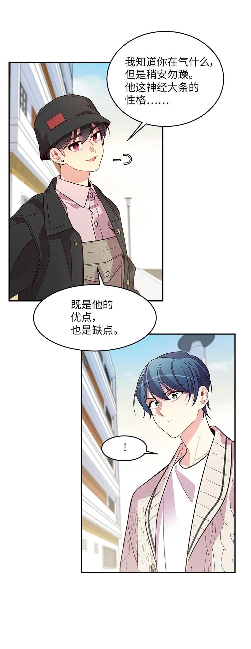 28 道歉47