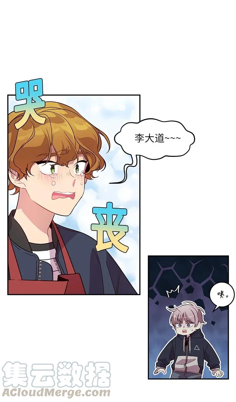 31 酒后约定36