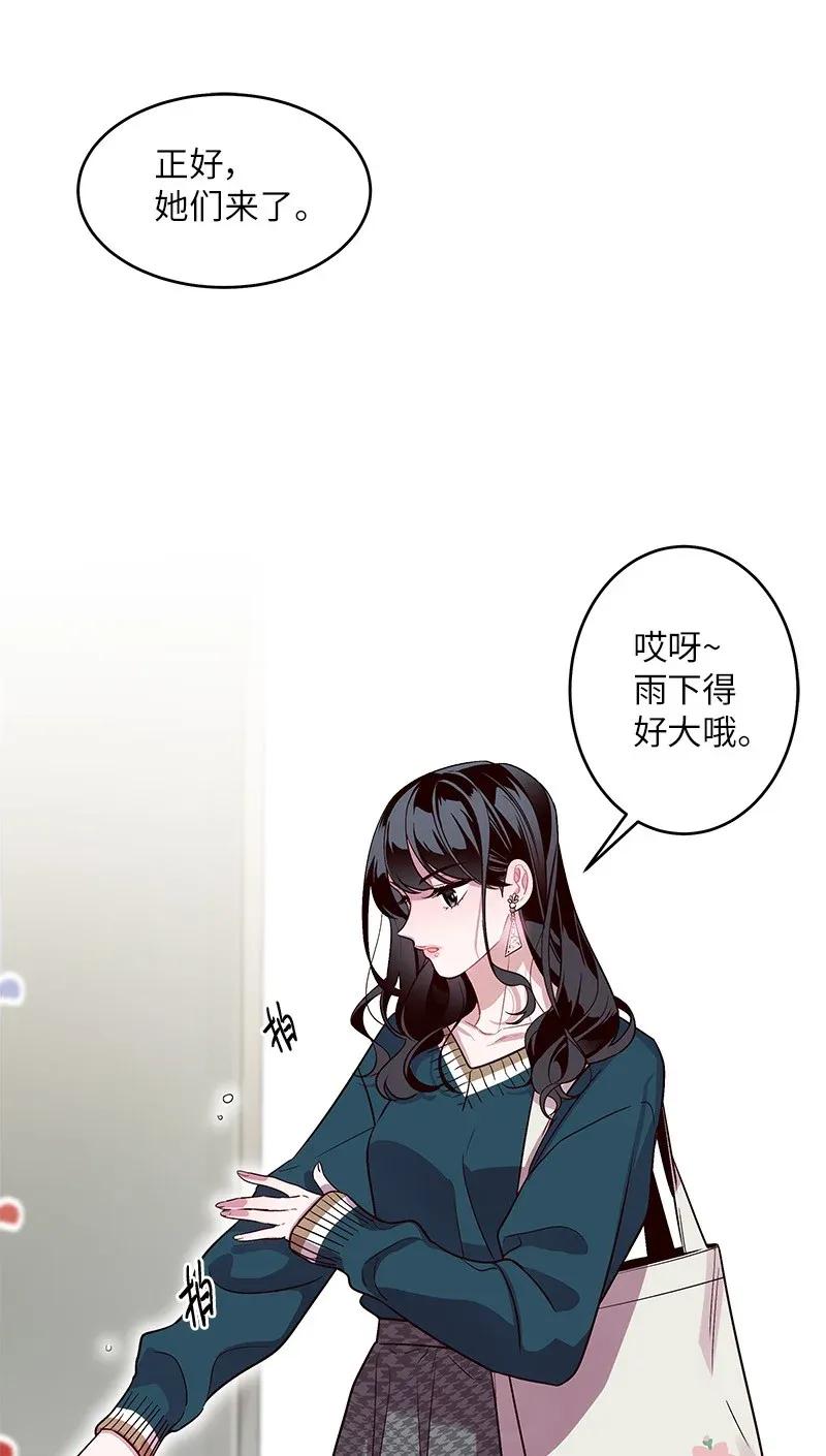 29 聚餐61