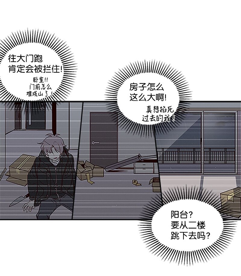 02 劫财？劫色？22