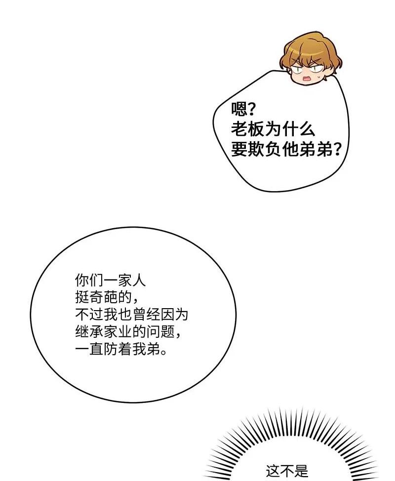 91 兄弟44