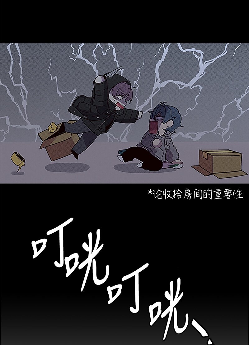 03 我要和你同居！41