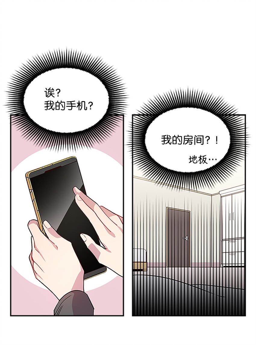 06 抱抱睡45