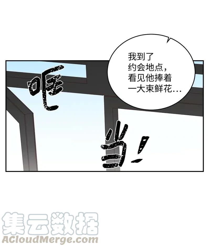 70 阴差阳错12