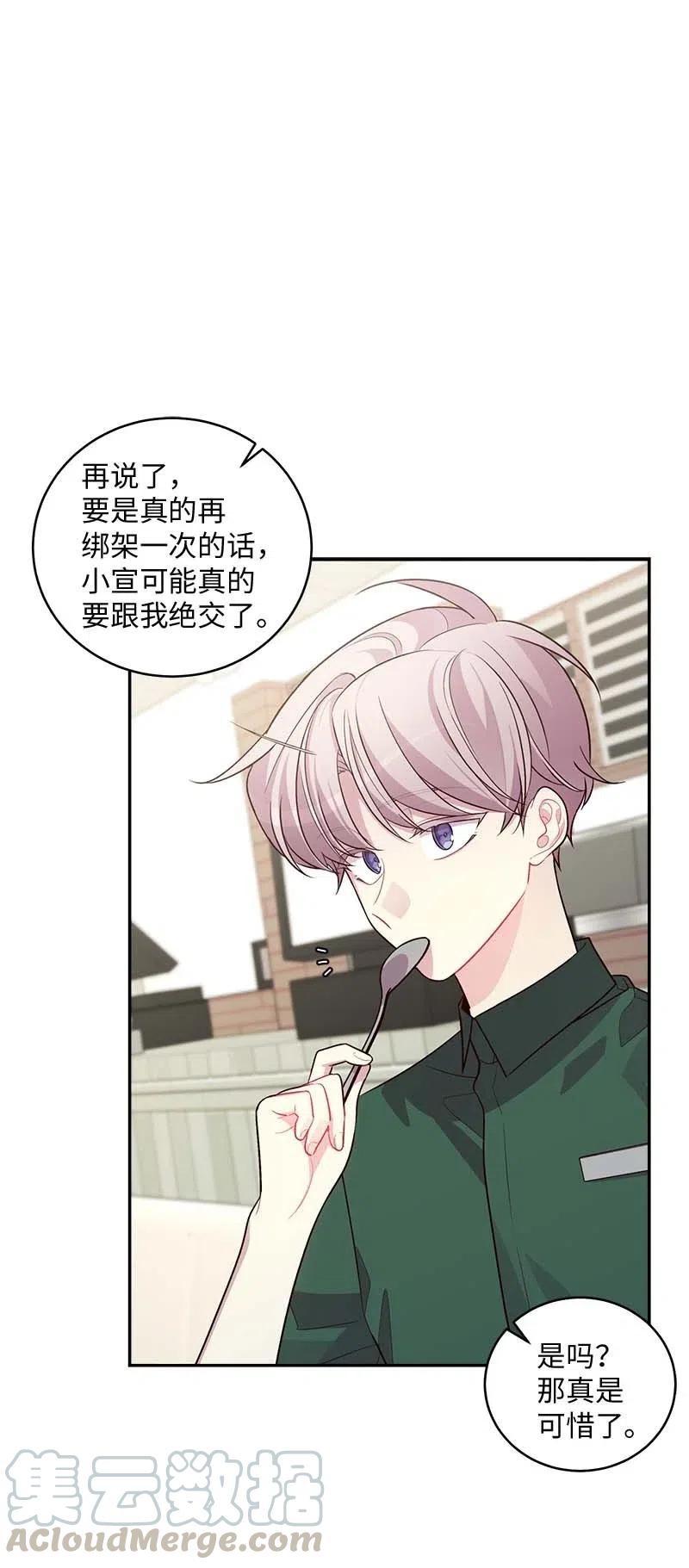 73 秘密行动16