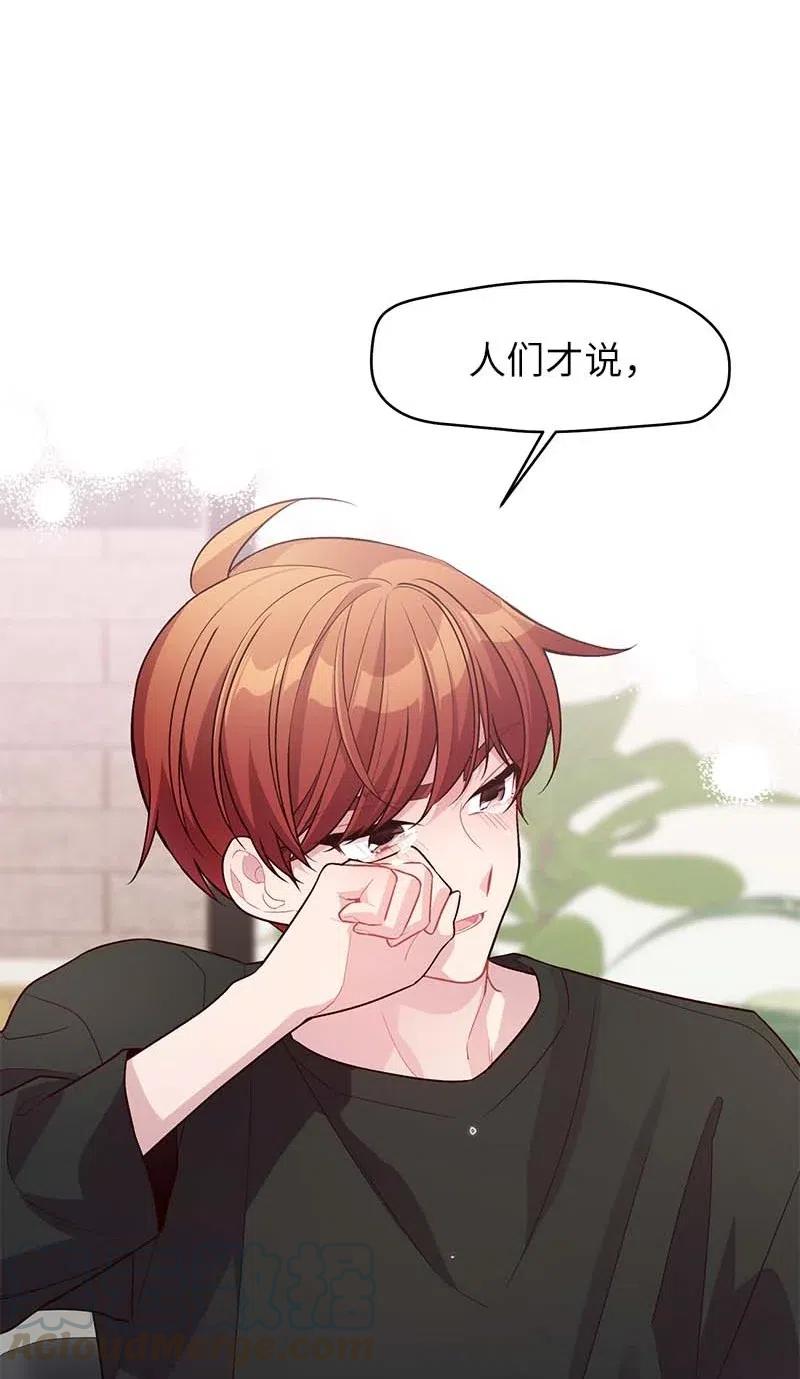 80 苦衷66