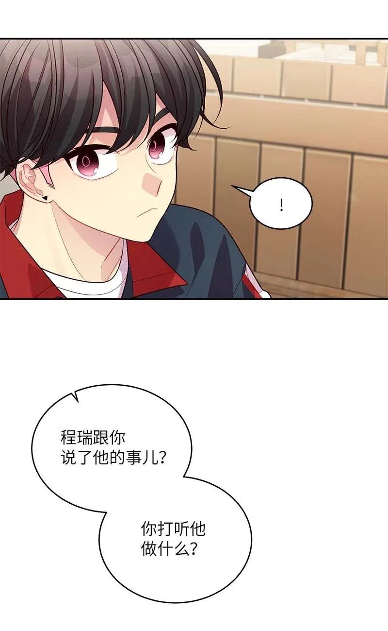 67 敌人的敌人21