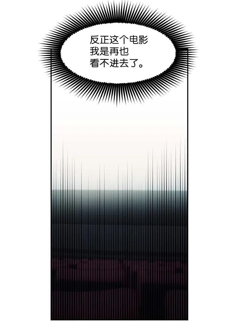 48 不欢而散39