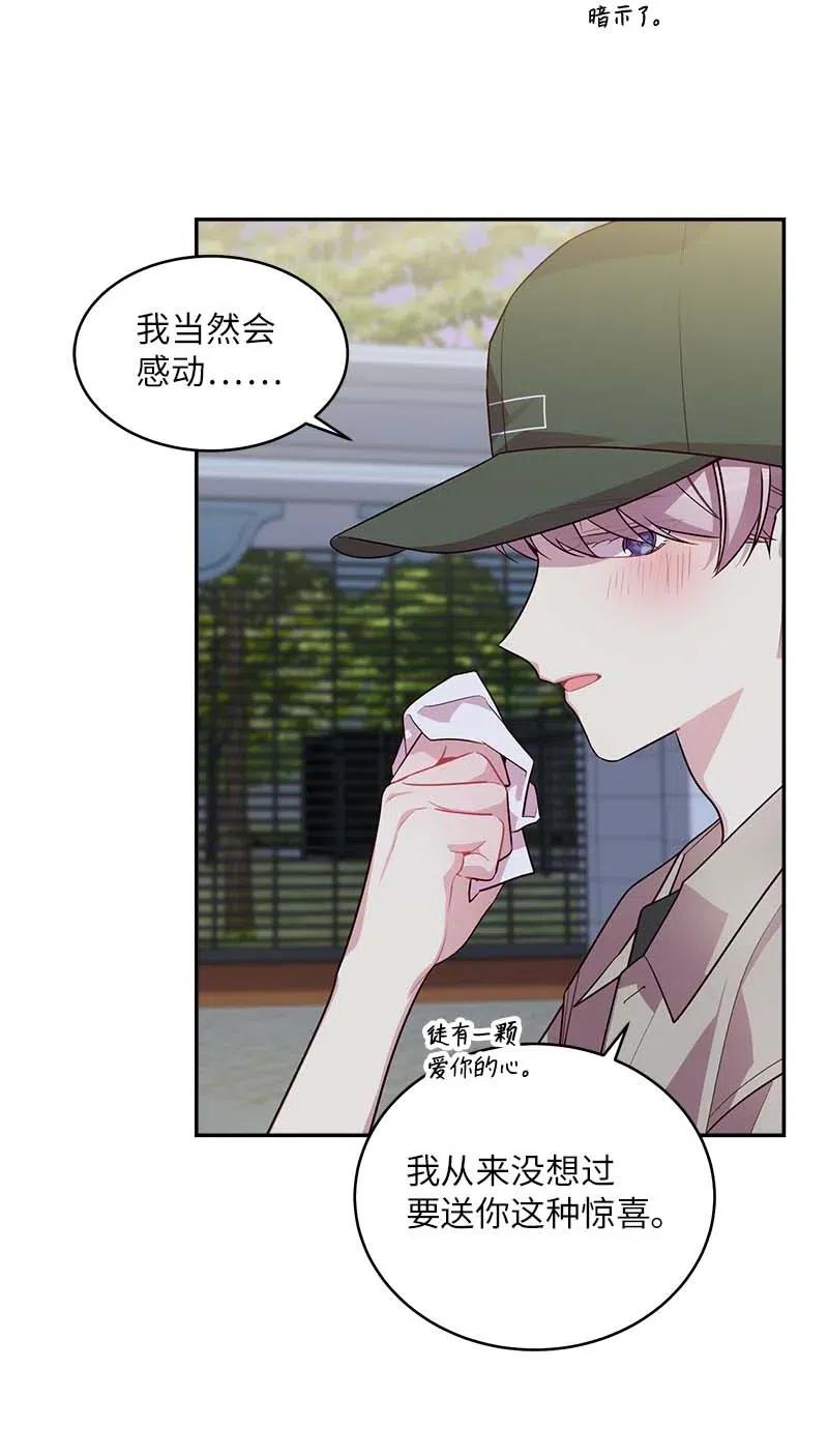 62 往事6