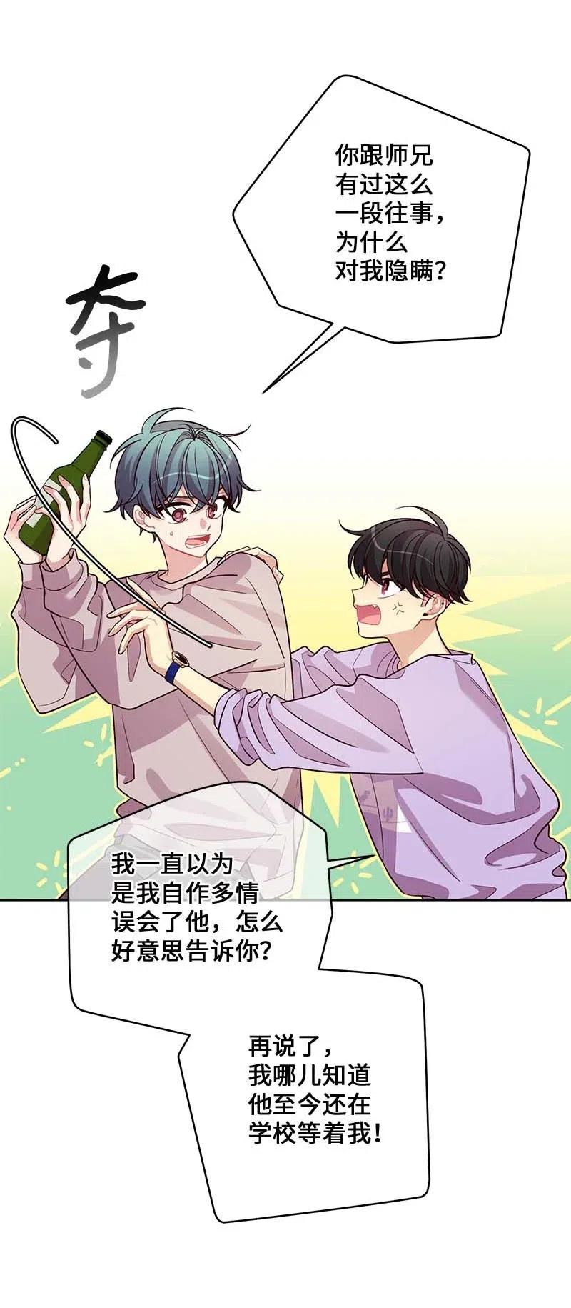 54 小宣的心结5