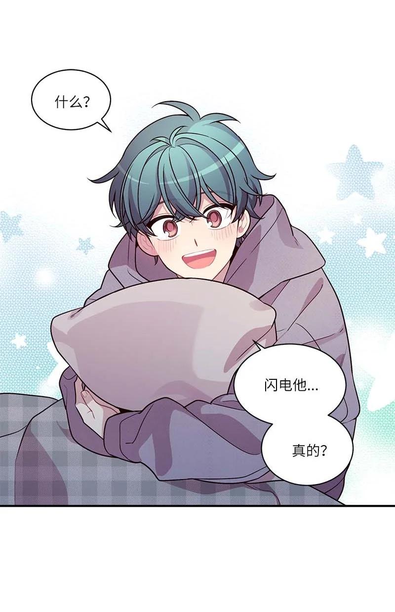 外传10 初雪28