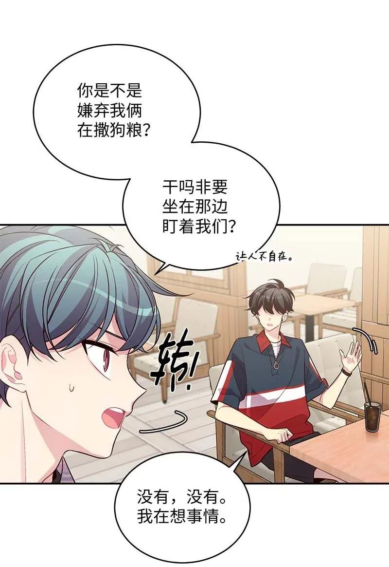 67 敌人的敌人5