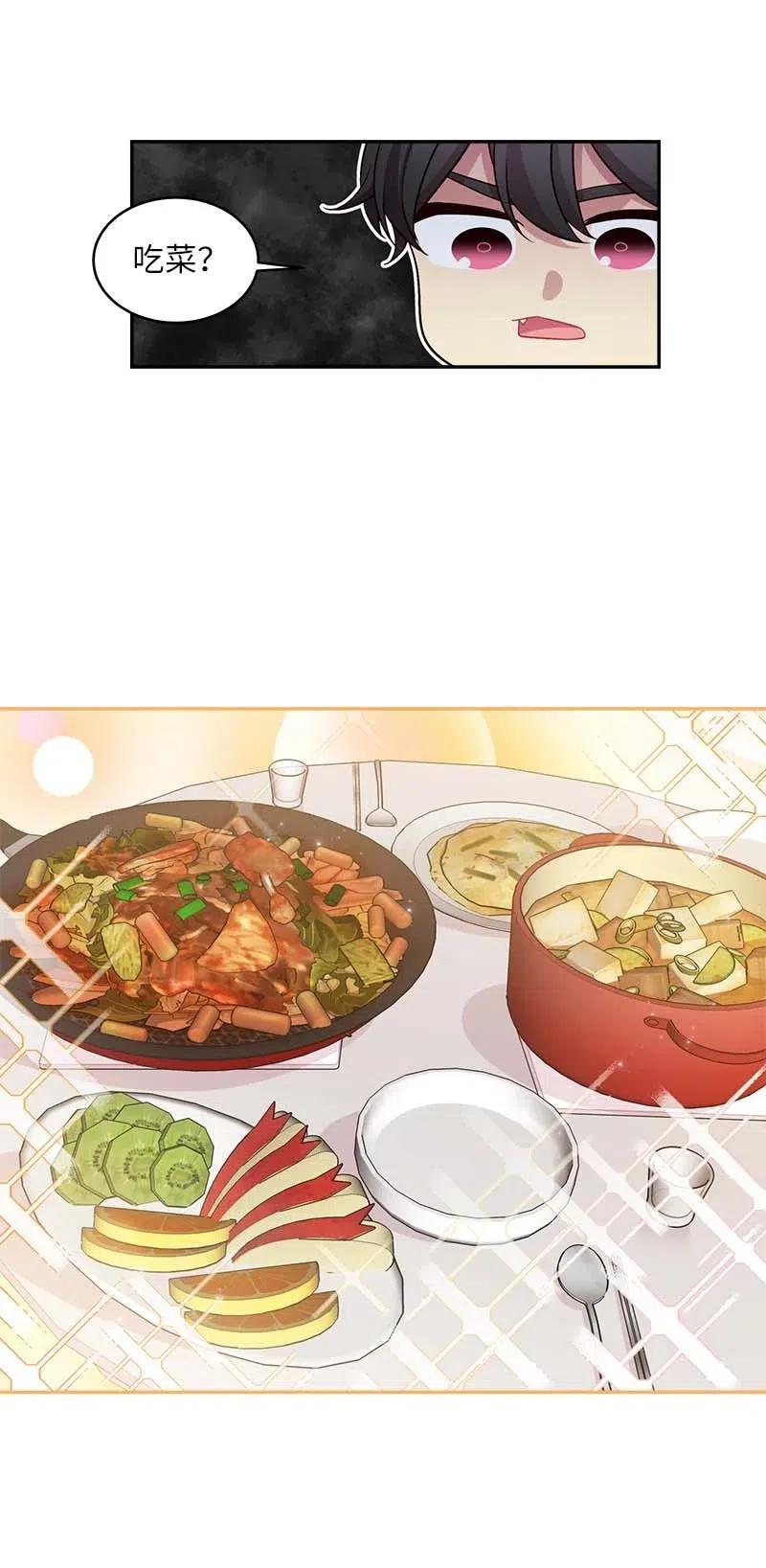 51 孽缘的开始19